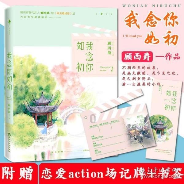 再鼎医药盘中异动 股价大跌11.65%