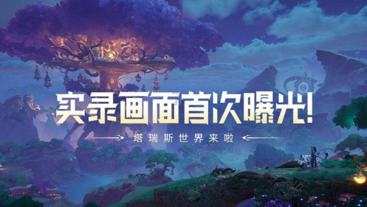 4399封神霸业