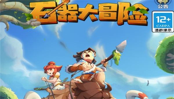 消逝的光芒：信徒