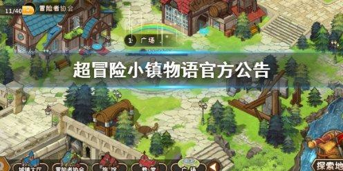 勇者机器人中文版